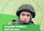 Куда может пойти работать оператор БПЛА после окончания контракта?